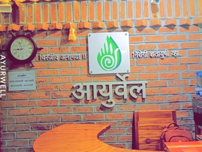 Ayur Wellness Clinics